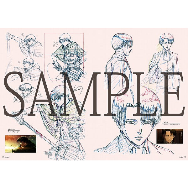 浅野恭司 進撃の巨人 総作監修正集 – IG Port ONLINE STORE