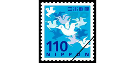 通常切手 10円 | 伊神切手社