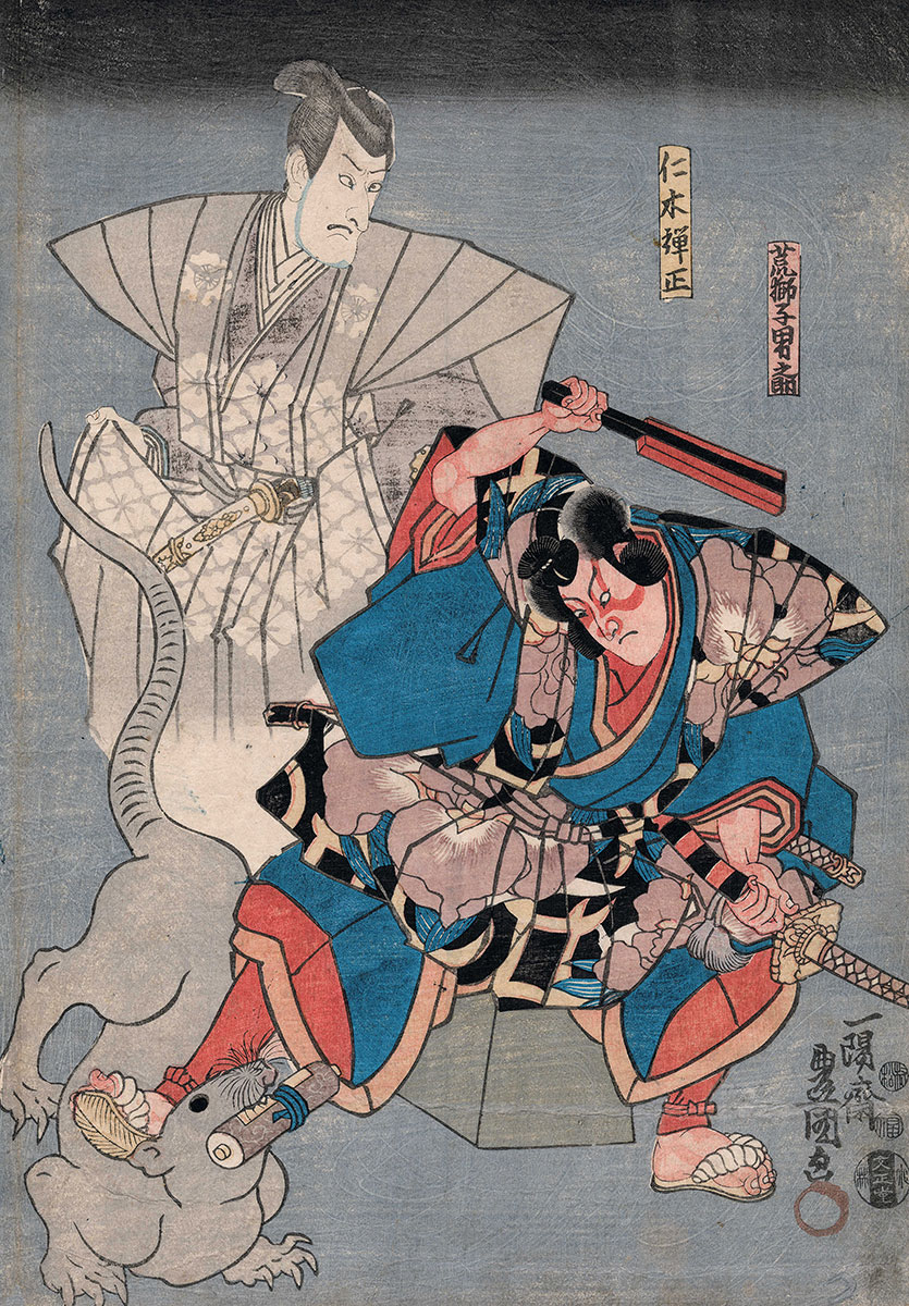 忍者錦絵ミュージアム - 伊賀流忍者博物館