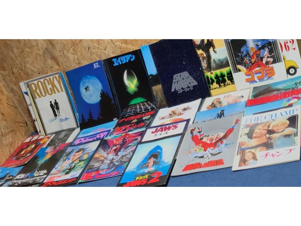 熊本県で映画パンフレット（セット）を買取いたしました｜遺品整理業者