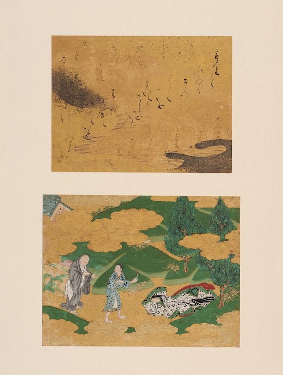 源氏物語手鑑 手習一｜デジタルミュージアム｜和泉市久保惣記念美術館