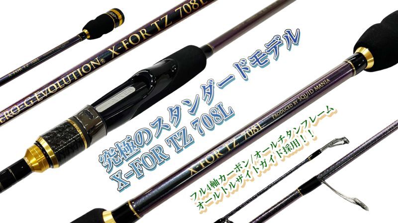 オマケ付】 S.A.E オーラファイター ガラバ レジンキット完成品 オマケ