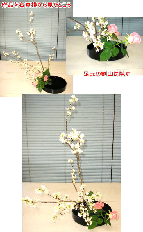 長谷川春生いけばな茶道教室ホームページ 群馬県前橋市 草月流