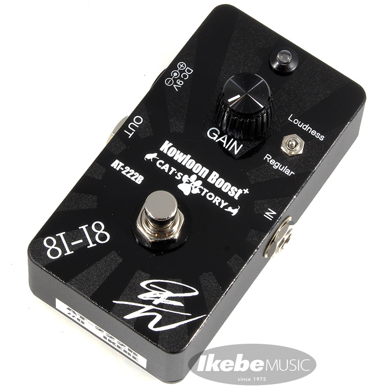 CAT'S Factory】御大が認めたブースターAT222、スポット生産カラー