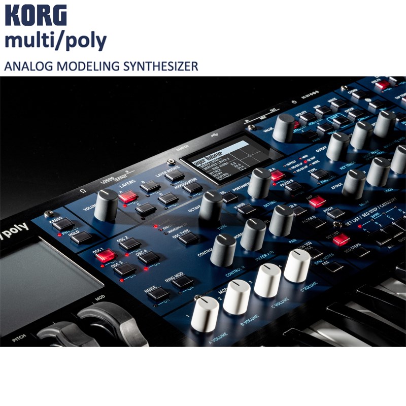 KORG】伝説の名機を現代の新技術を取り入れリメイク！『multi/poly』が