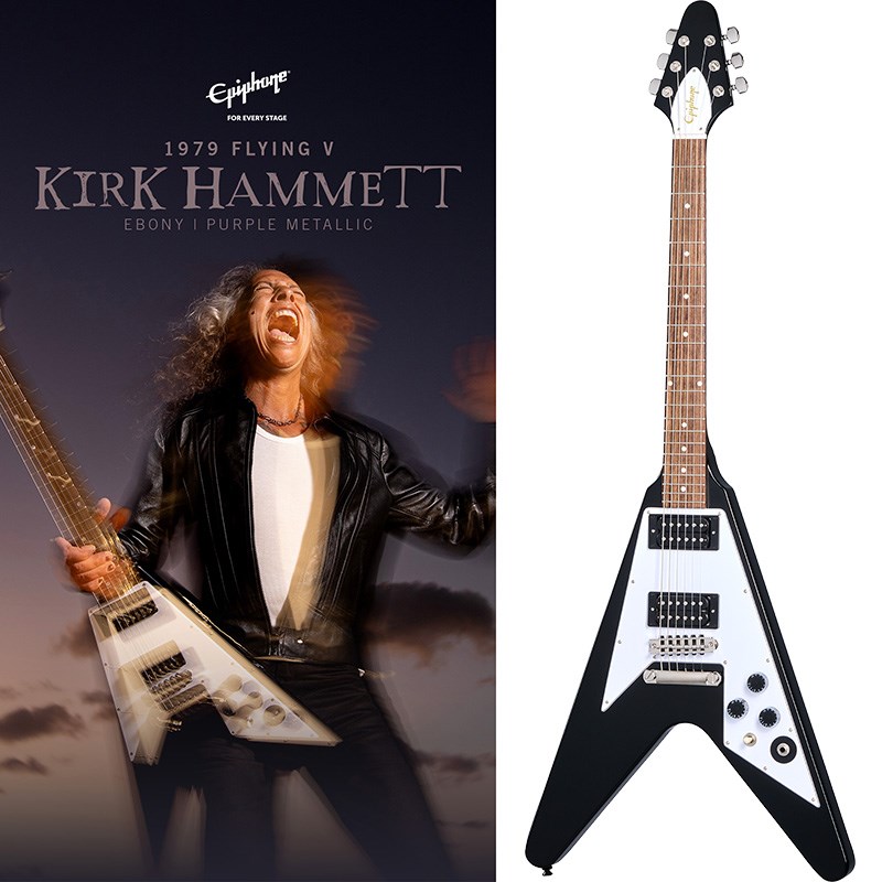 Epiphone】Kirk Hammett 1979 Flying Vが登場！！ | イケベ新製品情報