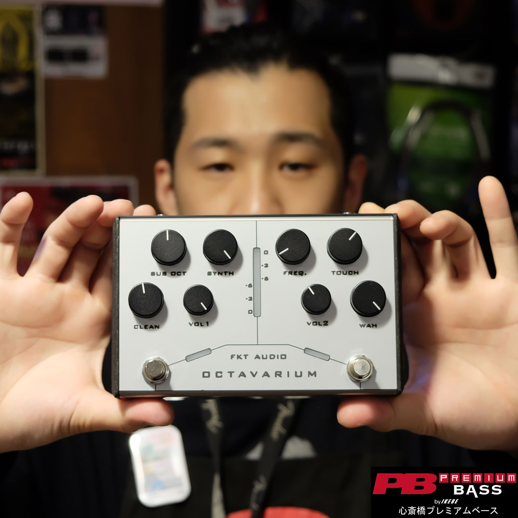 イタリア発のエフェクターブランド”FKT AUDIO”が手掛ける”Octavarium