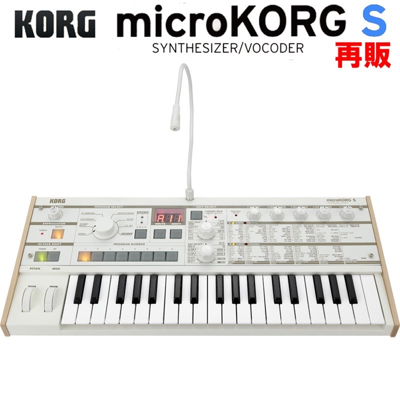 KORG microKORG S(MK-1S)【人気のスピーカー内蔵モデル復活