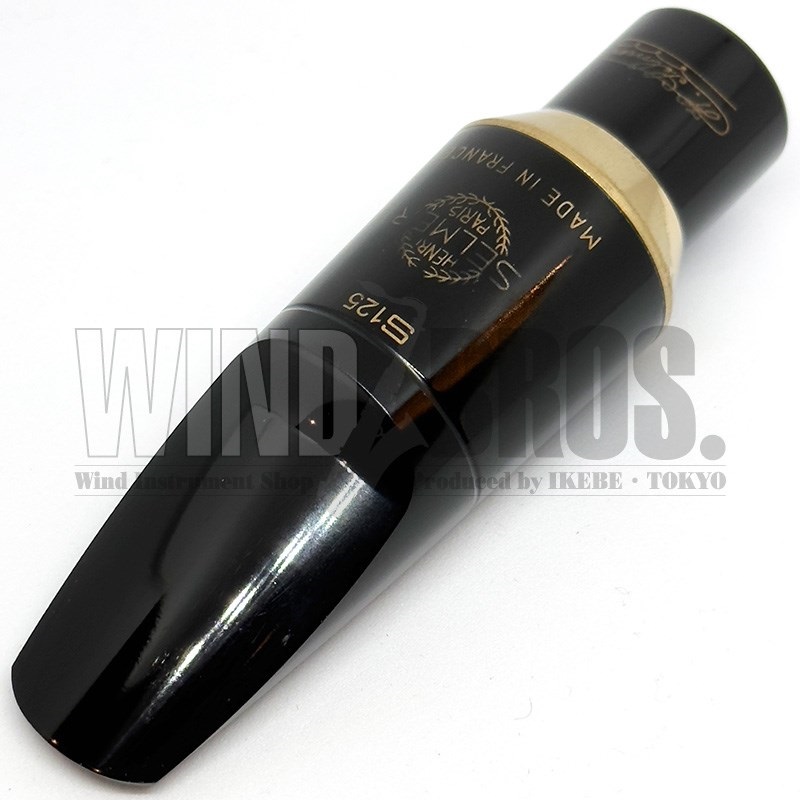 Selmer Paris USED 中古 セルマー アルトサックス用マウスピース S125