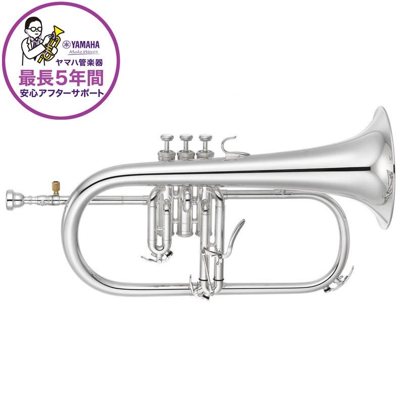 YAMAHA ヤマハ / YFH-8310ZS 【Bb フリューゲルホルン】【5年保証