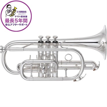 YAMAHA ヤマハ / YCR-2610SIII 【Eb コルネット】【5年保証】【出荷前