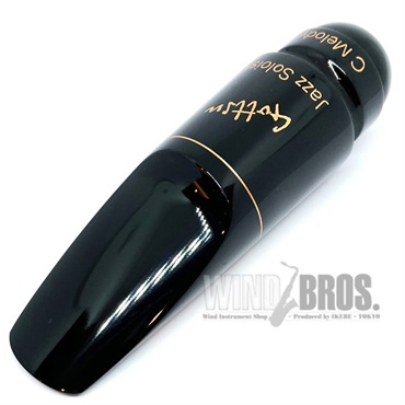 Gottsu 【オープニング#83】ゴッツ アルトサックス用マウスピース