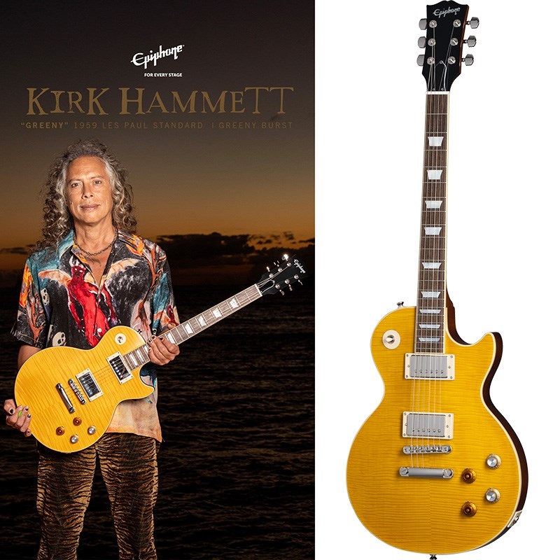 Epiphone Kirk Hammett Greeny 1959 Les Paul Standard (Greeny Burst
