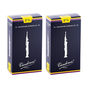 VANDOREN 【2個セット】《硬さ：2-1/2》ソプラノサックス用リード