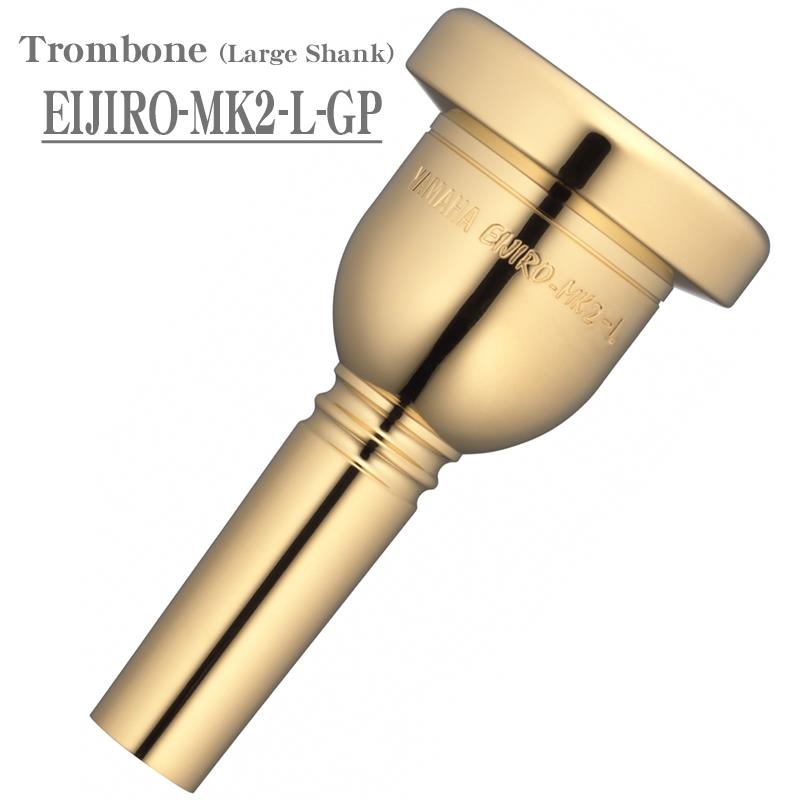 YAMAHA ヤマハ / 中川英二郎モデル EIJIRO-MK2-L-GP 太管 トロンボーン