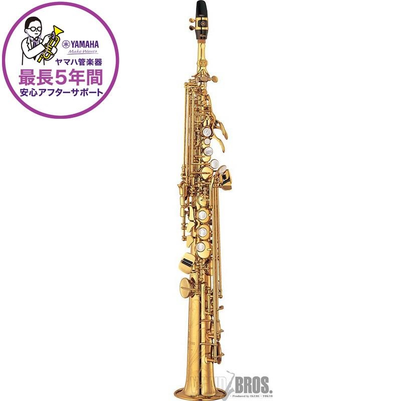 YAMAHA ソプラノサックス ヤマハ YSS-875EXHG 【調整&セットアップ後