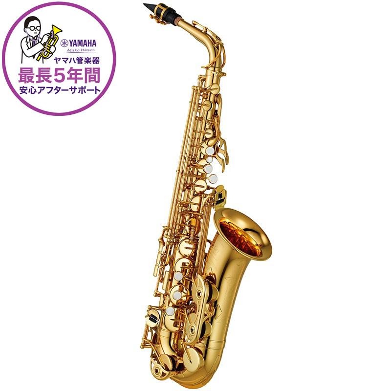 YAMAHA アルトサックス ヤマハ YAS-480 【調整&セットアップ後出荷