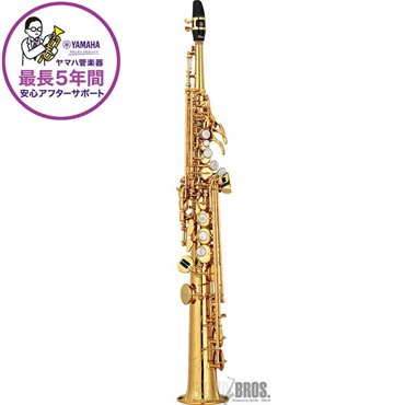 YAMAHA ソプラノサックス ヤマハ YSS-82ZR 【調整&セットアップ後出荷