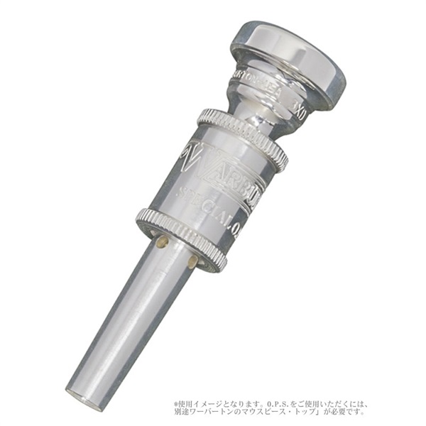 Warburton ワーバートン / SPECIAL O.P.S. トランペット用 ｜イケベ