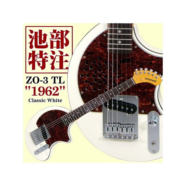 FERNANDES ／ Burny IKEBE ORIGINAL ZO-3 TL 1962 (CWH) ｜イケベ楽器