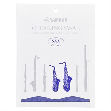 YAMAHA ヤマハ クリーニングスワブ SAX CLSSAX3 ｜イケベ楽器店