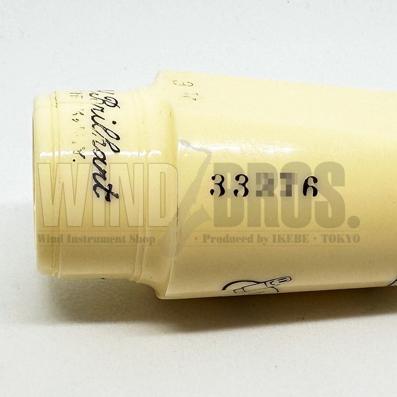 Brilhart ブリルハート アルトサックス用マウスピース Tonalin