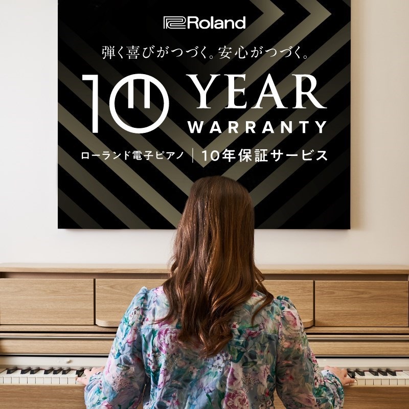 Roland (10年保証)(全国配送設置基本無料※)(豪華特典付) LX-5-LAS