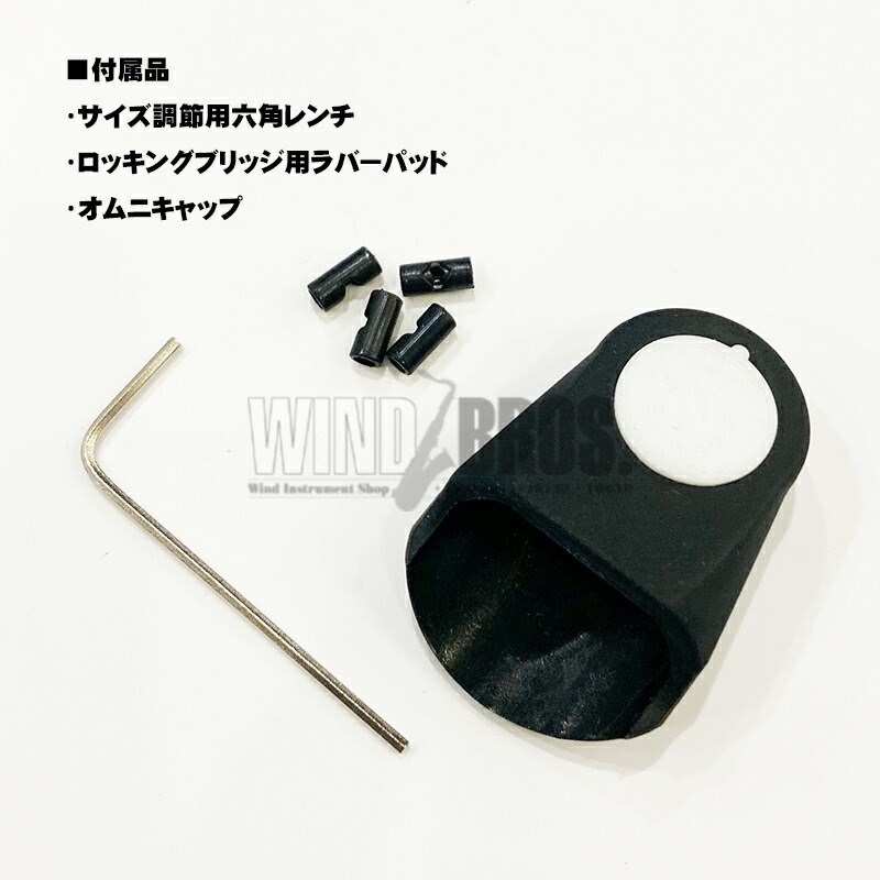 Silverstein 【お取り寄せ品】「EG507A」アルトサックスラバー用