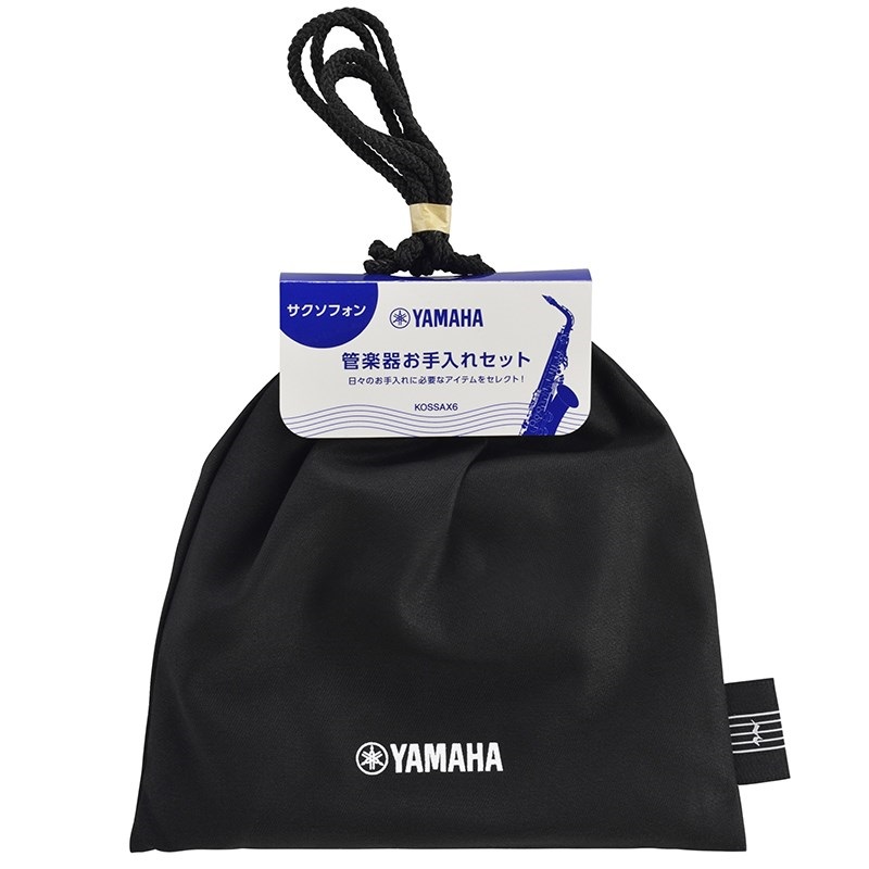 YAMAHA ヤマハ 管楽器お手入れセット サックス用 KOSSAX6 ｜イケベ楽器