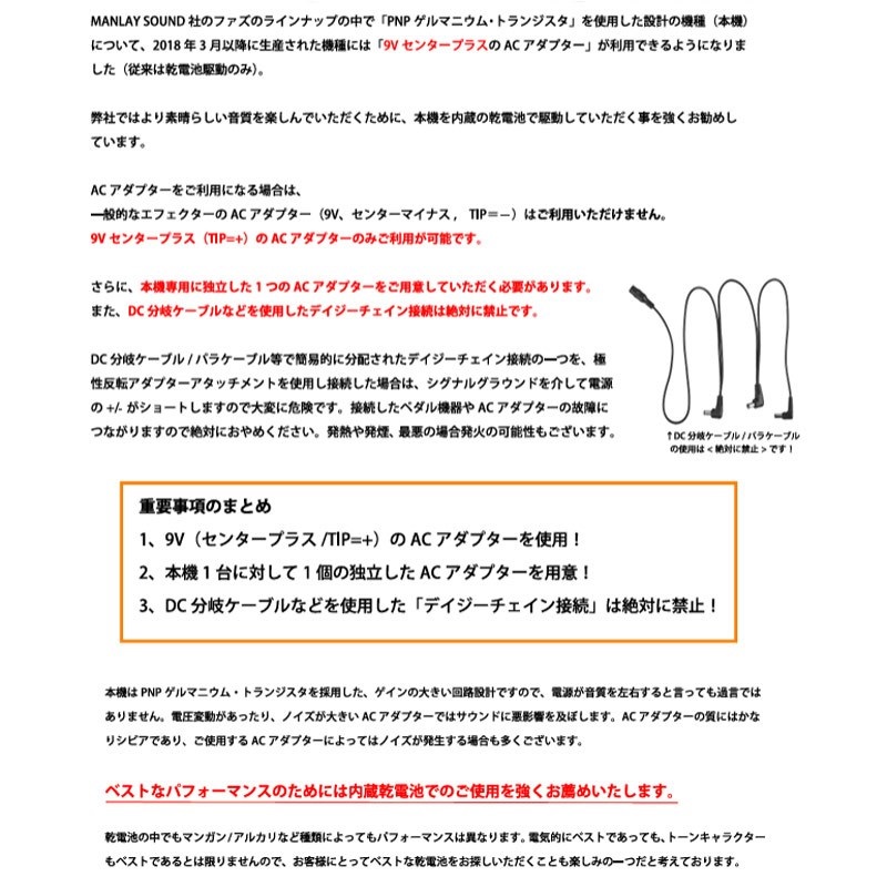 Manlay Sound 【WEB限定在庫処分セール】 Baby Face (Ge)BLUE 【Fuzz