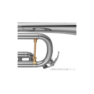 YAMAHA ヤマハ / YTR-TSB1 脱着式主管支柱 ｜イケベ楽器店オンラインストア