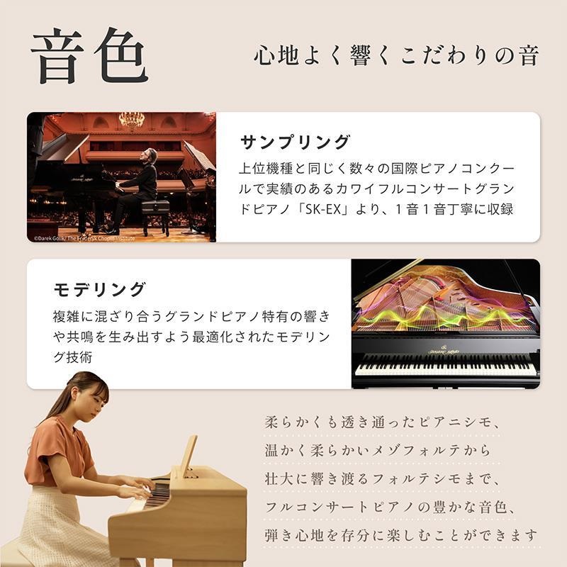 KAWAI (楽器店大賞2025大賞受賞)【全国配送設置無料※】CX302R (ローズ