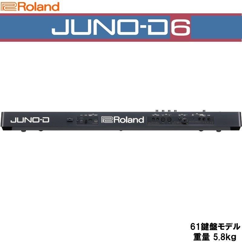Roland JUNO-D6 背負える純正ソフトケースセット(CB-V61) レインカバー