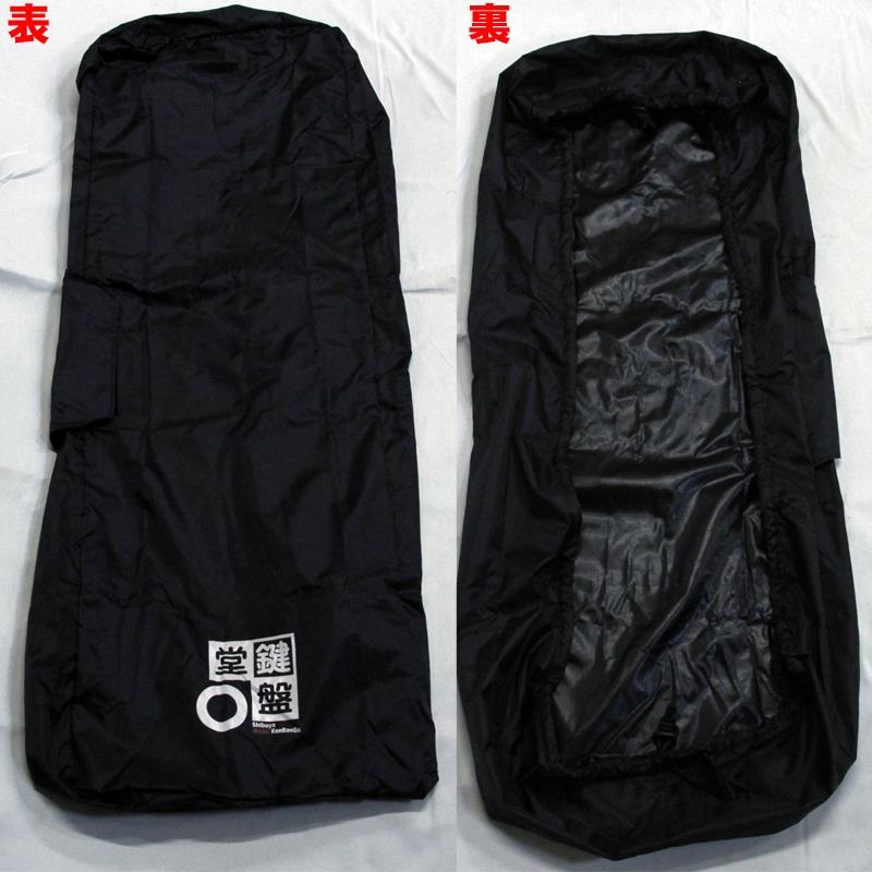 YAMAHA SC-MODX M6 (MODX M6 純正ソフトケース) レインカバーセット SC