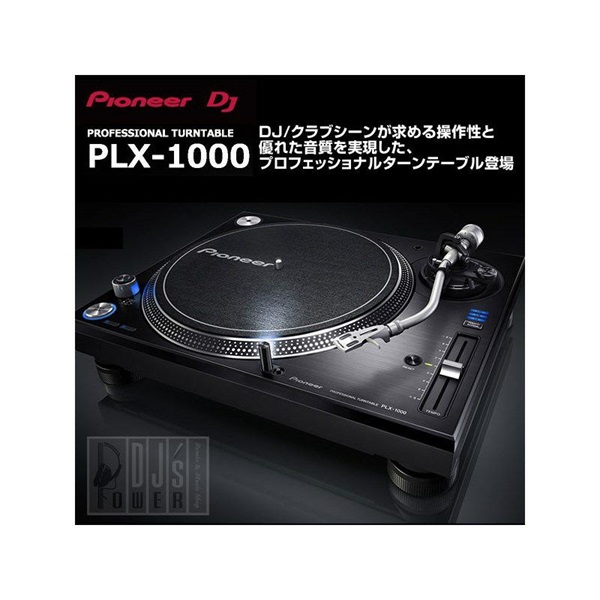 Pioneer DJ PLX-1000 【DJ / クラブ仕様 プロフェッショナルターン