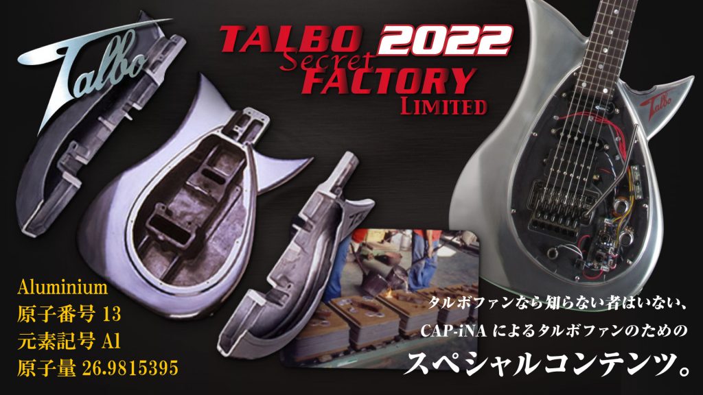 1983→2023 TALBO生誕40周年記念！アルミ祝福祭！ ｜ Ikebe MUSIC