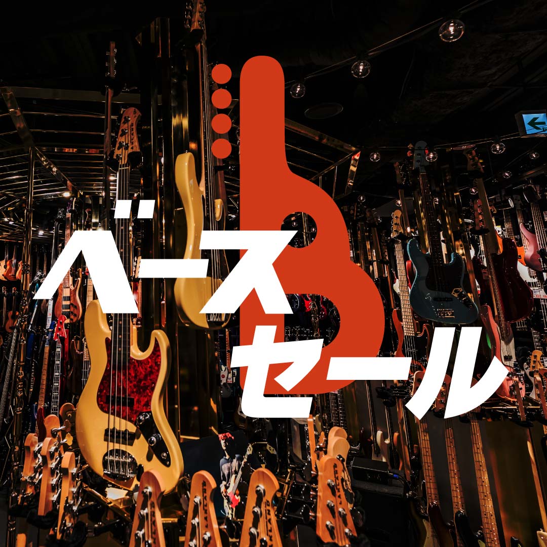 イケベベース専門店の総合情報（ベース低音天国） ｜ Ikebe MUSIC