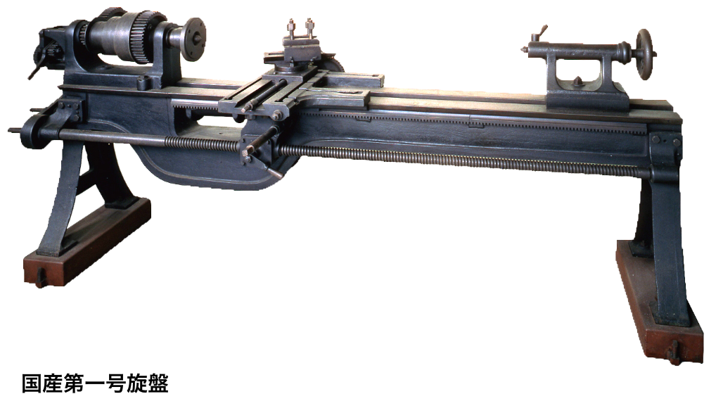 工作機械 - 【株式会社池貝】工作機械（旋盤・マシニングセンタ