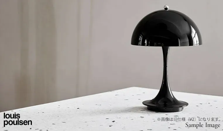 パンテラ 160 ポータブル（オペーク・ブラック） ｜ Louis Poulsen