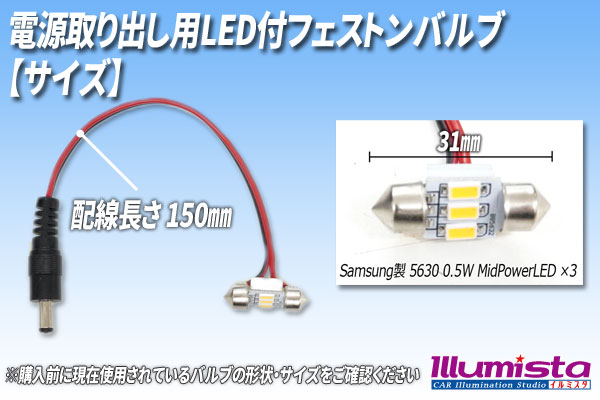 かんたんダウンライトキット