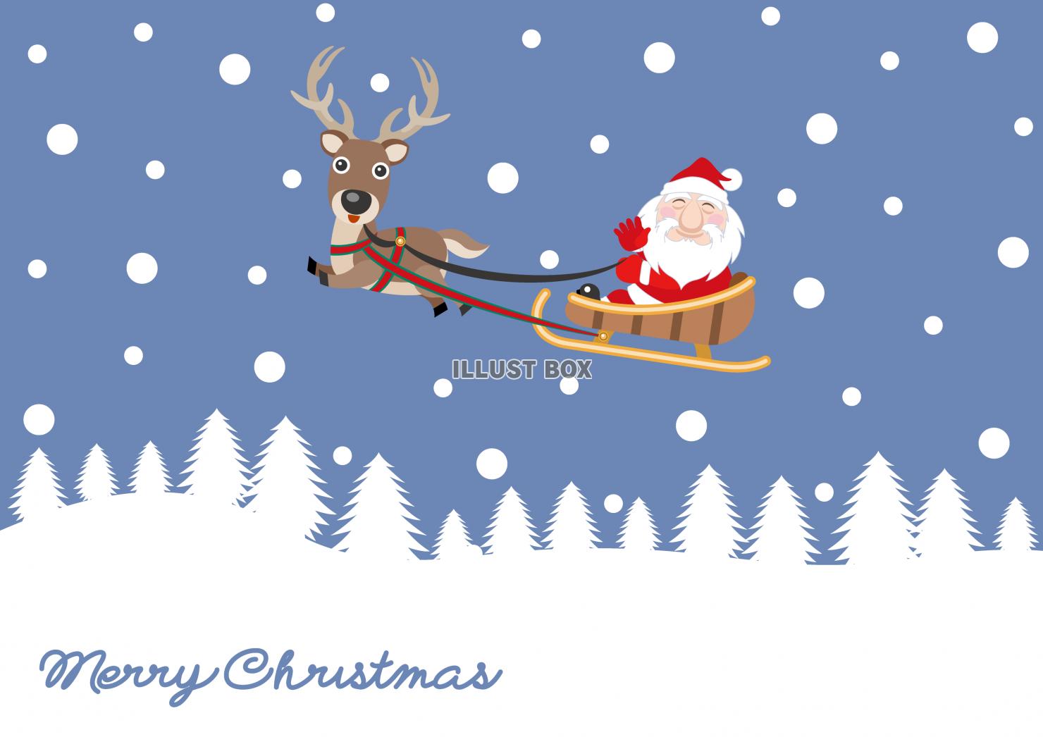 サンタクロースとトナカイ 雪：イラスト無料