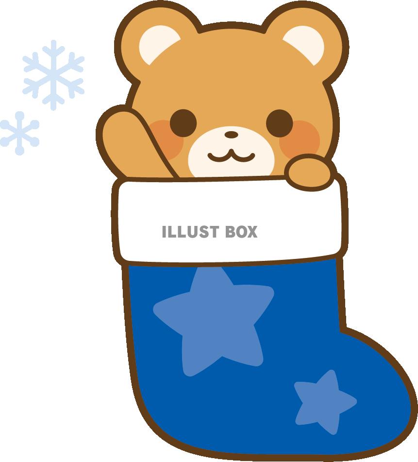 クリスマスソックスに入ったクマ：イラスト無料