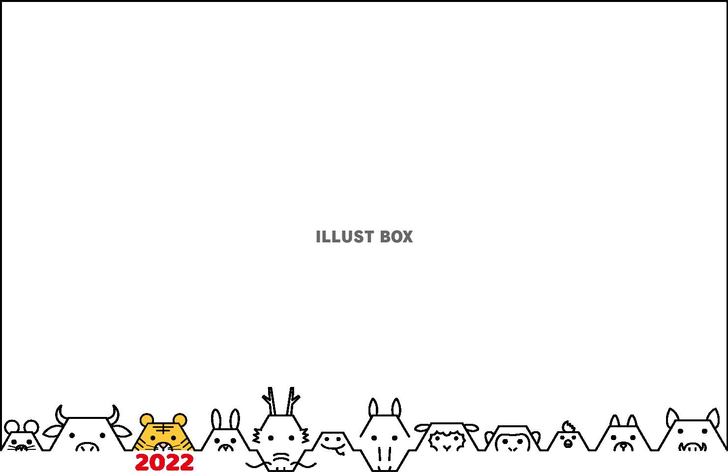 十二支のシンプルなフレーム：イラスト無料