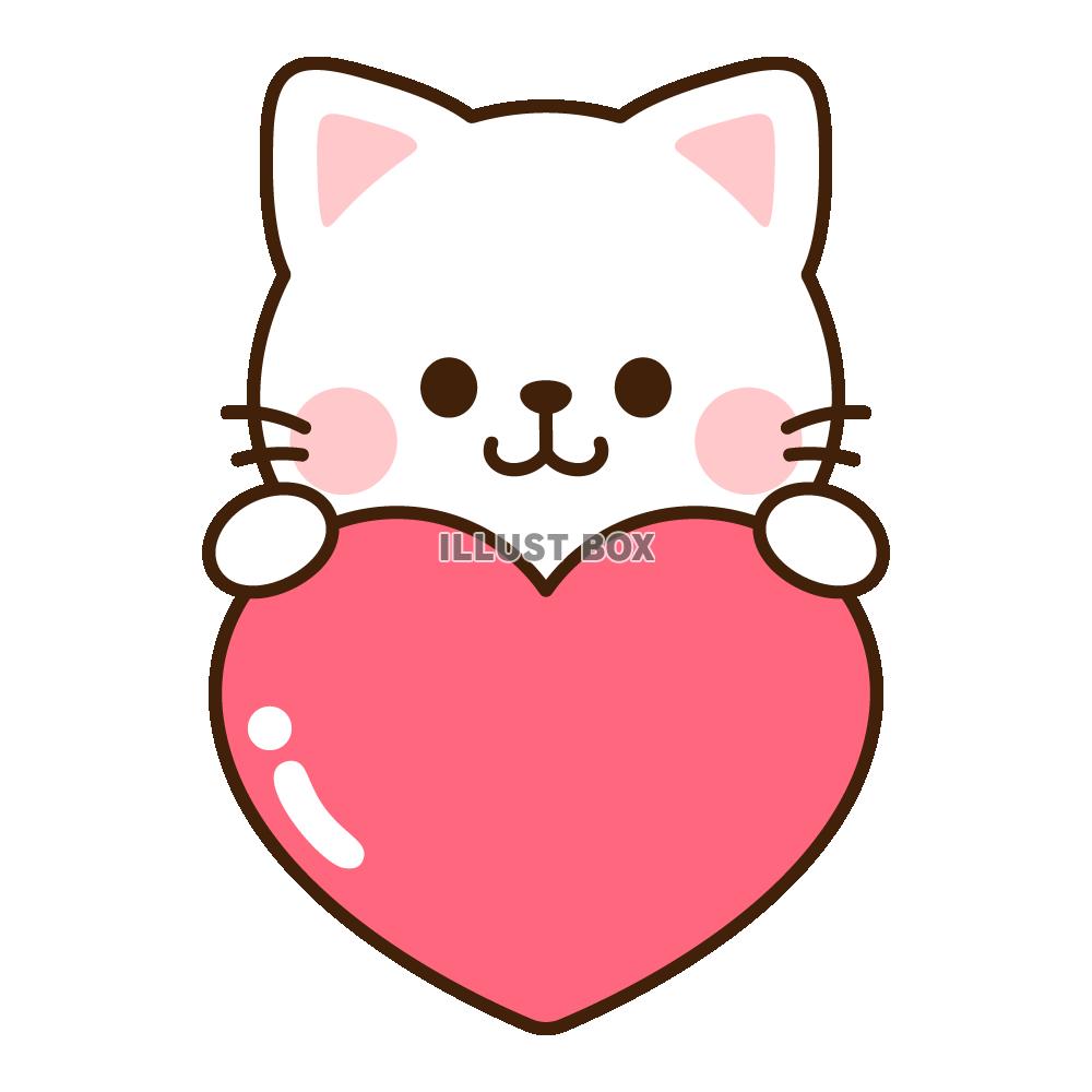 白猫 ハート：イラスト無料