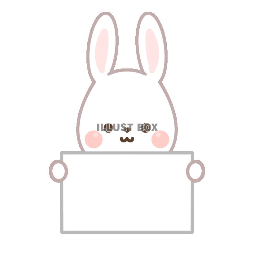 うさぎ・メッセージカード：イラスト無料