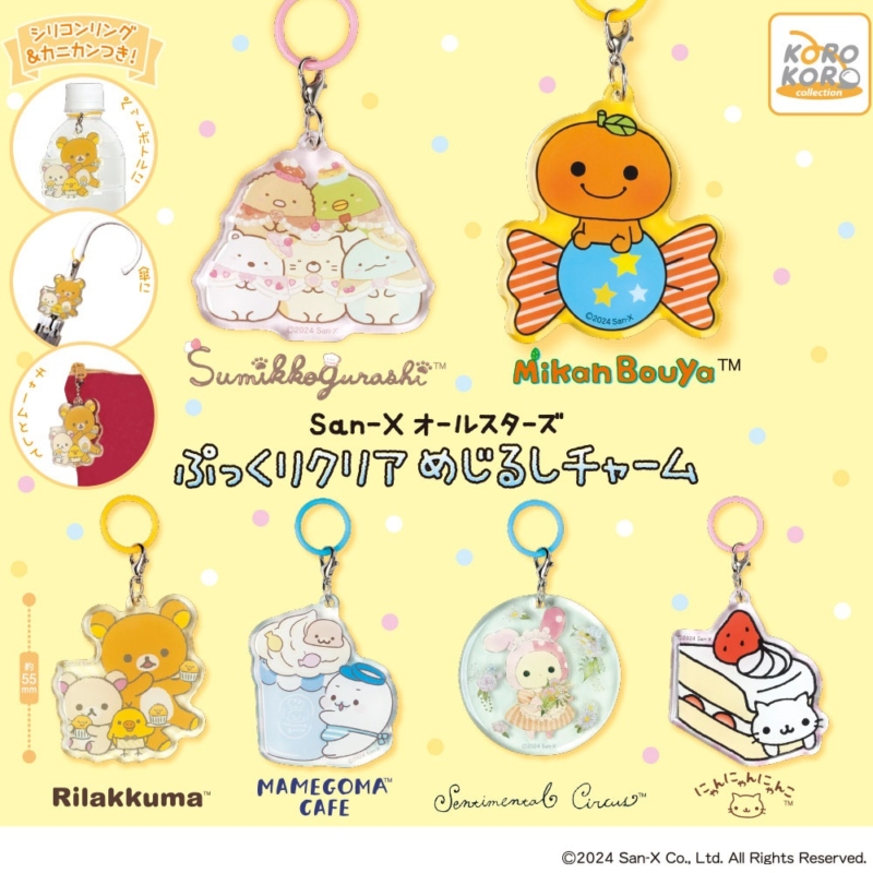 ぷっくりクリア めじるしチャーム | IP4 Inc. アイピーフォー株式会社