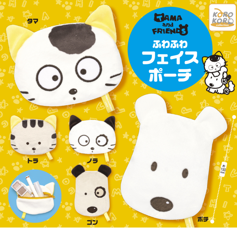 ふわふわフェイスポーチ | IP4 Inc. アイピーフォー株式会社