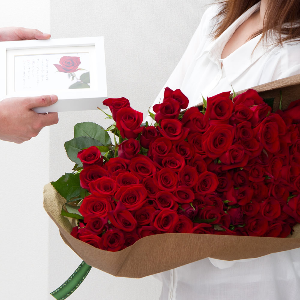 農家直送 プロポーズに贈るバラの花束100本(ネームポエム付) プレゼント