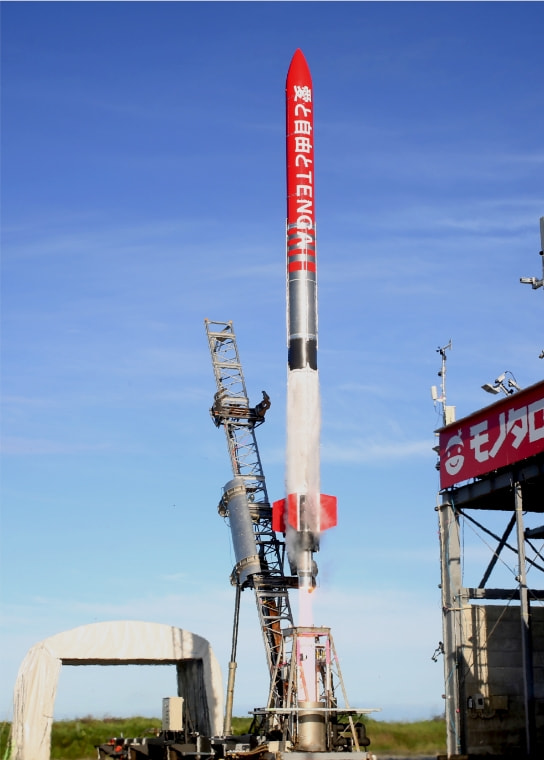 ABOUT | インターステラテクノロジズ株式会社 – Interstellar Technologies