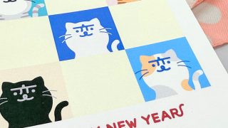好評販売中】石丸文行堂オリジナル2025年お年玉付き年賀はがき | 石丸